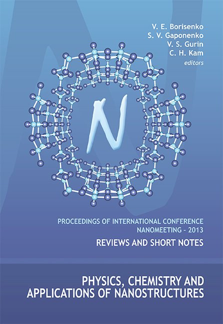minsk2013.jpg